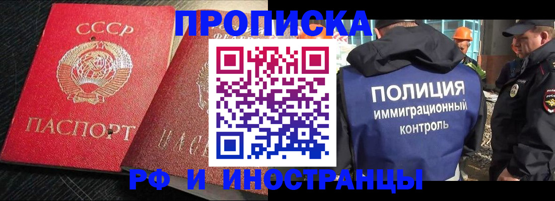 регистрация для школы в Рыбном